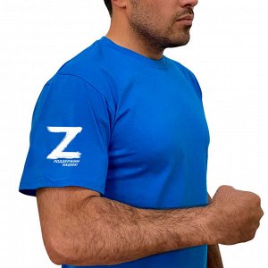 Оригинальная мужская футболка Z, - Поддержим наших! (тр. №24)