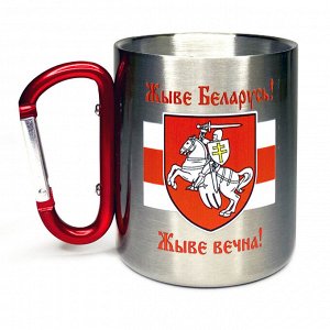Походная кружка с карабином "Жыве Беларусь!", №224