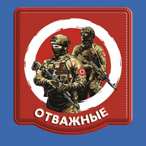 Васильковая футболка с термотрансфером "Отважные", (тр. №80)