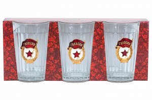 Советские гранёные стаканы "Гвардия", – Эпоха безвозвратно ушла, а один из ее символов продолжает ЖИТЬ!