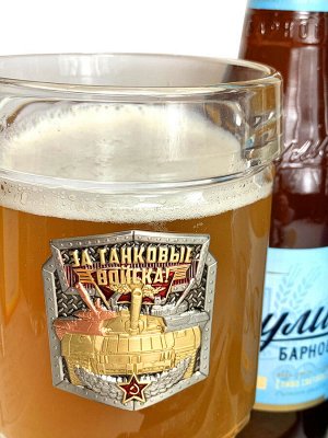 Бокал для пива в подарок танкисту, – специальная форма способствует долгому стоянию пены и эффектной игре света на гранях