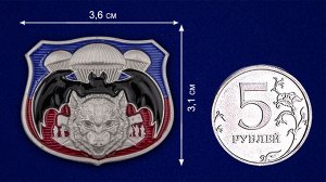 Спецназовский жетон ГРУ, - металлическое украшение подарочной атрибутики (3,1x3,6 см) №1314