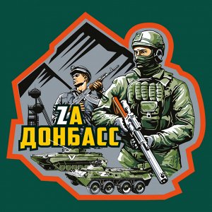 Зелёная футболка "Zа Донбасс", (тр. №79)