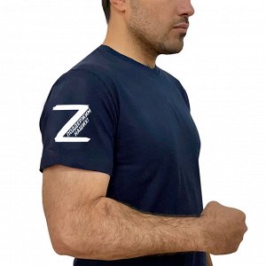 Тёмно-синяя футболка с термоаппликацией Z на рукаве, – "Поддержим наших!" (тр. №19)