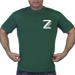 Зеленая футболка с символ «Z», - термотрансфер на груди, 100% хлопок