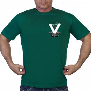 Зелёная футболка с термоаппликацией V "Сила в правде!", (тр. №29)