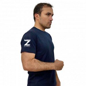 Тёмно-синяя футболка с термопринтом на рукаве Z, – "За победу! Задача будет выполнена!" (тр. №38)