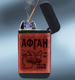 Внешний аккумулятор-powerbank "Афган" с зажигалкой, - крепкий корпус, стильный чехол. Топовый мужской подарок! №46