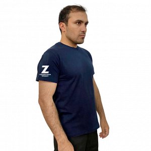 Тёмно-синяя футболка с термотрансфером Z на рукаве, – "Поддержим наших!" (тр. №17)