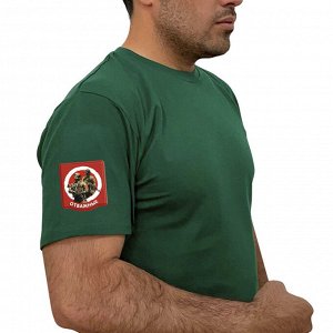 Зелёная футболка с термотрансфером "Отважные" на рукаве, (тр. №80)
