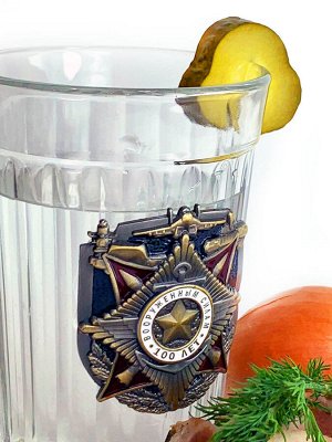 Граненый стакан «100 лет Вооруженным силам», – юбилейная подарочная коллекция с металлическим декором