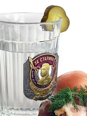 Граненый стакан «За Сталина!», – душевный подарок и гарантия «правильного» разлива