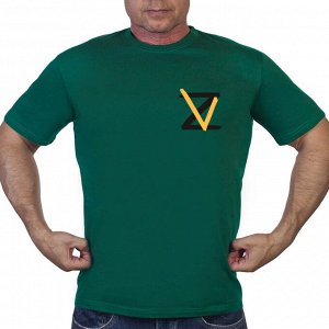 Милитри футболка с буквами Z V, – Vсё! Игры Zакончились (тр 52)