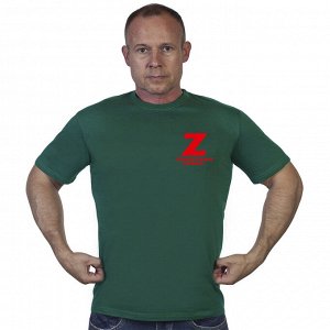 Мужская зеленая футболка с термотрансфером символ «Z», – поддержим наших!
