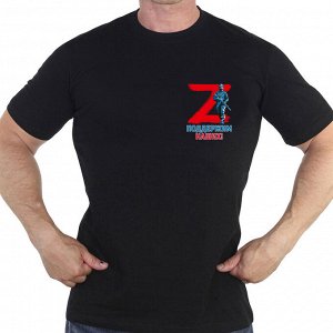 Мужская милитари футболка "Z", – самая ходовая маркировка боевой техники и символ единства