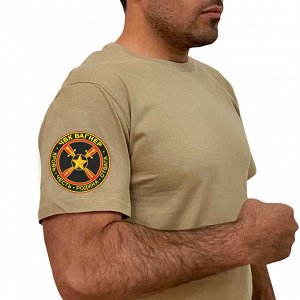 Мужская песочная футболка с термонаклейкой "ЧВК Вагнер, - Кровь. Честь. Родина. Отвага"