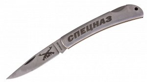 Достойный нож Спецназа складного типа, с нанесённой символикой на клинке и рукояти №25