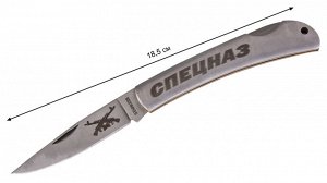 Достойный нож Спецназа складного типа, с нанесённой символикой на клинке и рукояти №25