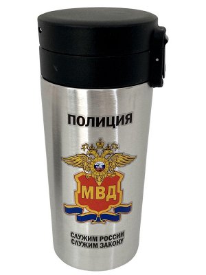 Термостакан "МВД", – "Служим России, служим закону!" №81