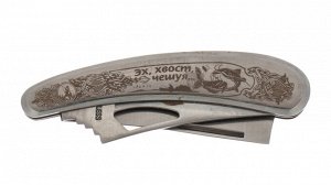 Коллекционный нож рыбака с гравировкой, - складной из высококачественной стали с бритвой №252*