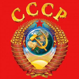 Красная мужская майка с гербом СССР, - для тех, кто помнит о Великой Державе! №463