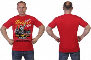 Красная футболка "Победа", №169*