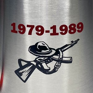 Кружка АФГАН с карабином, - лучший подарок к 30-летию Вывода Советских войск из Афганистана №525