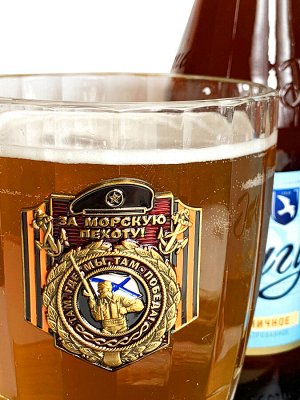 Кружка для пива «Морская пехота», – оригинальный питейный сосуд из лимитированной подарочной серии №75