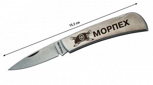 Лучший нож Морпеха, - классический складной с авторской гравировкой №1