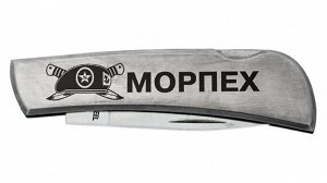 Лучший нож Морпеха, - классический складной с авторской гравировкой №1