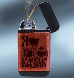 Подарочная зажигалка + повер банк в чехле «Я Казак», - альтернативный источник питания, который всегда с тобой №7