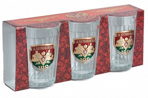 Подарочные стаканы "За Погранвойска", - набор из трёх гранёных стаканов с металлическими накладками