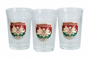 Подарочные стаканы "За Погранвойска", - набор из трёх гранёных стаканов с металлическими накладками