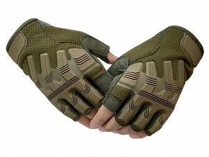 Тактические перчатки беспалые хаки-олива, (B53). На тыльной стороне ладони расположены накладки из термопластичной резины, защищающие суставы и фаланги от негативного внешнего воздействия, №114