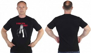 Мужская футболка «В чем сила, брат?», – принт с легендарным Данилой Бодровым №76*