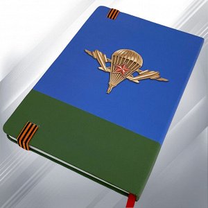 Блокнот «Воздушно-десантные войска», №40