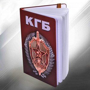 Блокнот с символикой КГБ, №35
