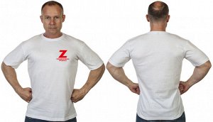 Белая футболка c «Z», – для тех, кто остался верен себе и стране (тр 5)