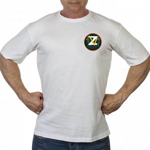 Белая футболка Z V, – контуры нового мира обозначены, идем к цели!