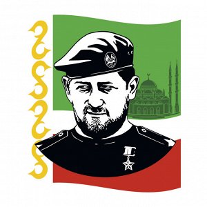 Мужская футболка с портретом Рамзана Кадырова, – За наше государство готовы жизнь отдать