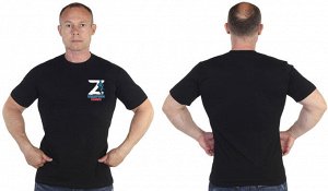 Мужская футболка с символикой Z, – присоединяйся к акции в поддержку наших! (тр 23)
