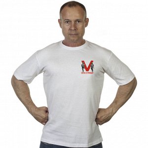 Белая футболка со знаком V, – Победа Zа нами, потому что праVда — на стороне российского солдата (тр 30)