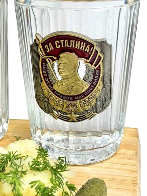 Подарочный комплект стаканов «За Сталина!», – подарочная серия с заключительной фразой обращения к советскому народу «Наше дело правое, мы победили!»