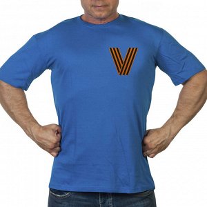 Васильковая футболка с гвардейским символом V, (тр. №68)