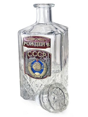Подарочный набор для алкоголя «Рожден в СССР», – статусный подарок включает графин и 6 стопок в едином легендарном дизайне  (Цвет упаковки может отличаться, подробности уточняйте у менеджера.)