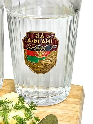 Подарочный набор стаканов «За Афган», – подарок, с отпечатком личности получателя