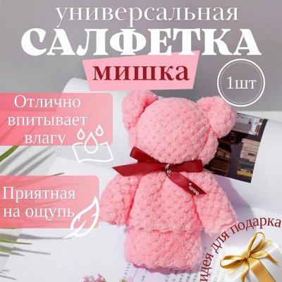 ⚡Бери-Дари! Готовим Подарки! А327