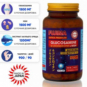 FUJIMA Глюкозаимин с Хондроитином и МSM 900 таблеток на 90 дней