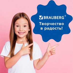 Паста (масса) для моделирования и лепки BRAUBERG, самозатверд., 500г, белая, ВЫСШЕЕ КАЧЕСТВО, 224443