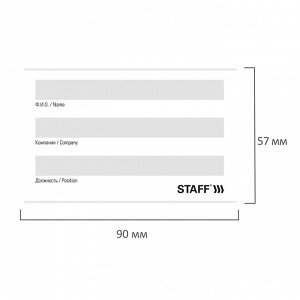 Бейдж горизонтальный (57х90мм), с клипсой и булавкой , мягкий, STAFF Basic, 235464